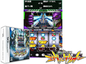Game Thumbnail - Hisshou Pachinko Pachi-Slot Kouryaku Series DS Vol. 5 - Shinseiki Evangelion - Tamashii no Kiseki (Japan)